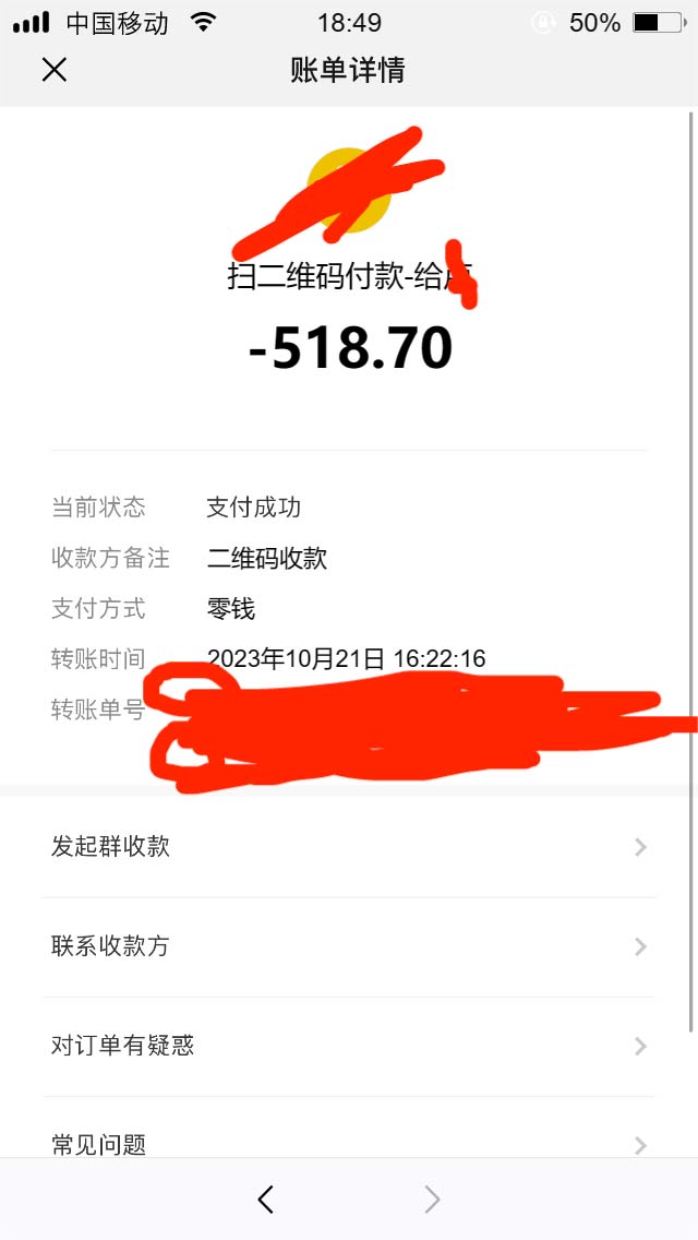 刷云币新方式，日入100+，趁早行动！