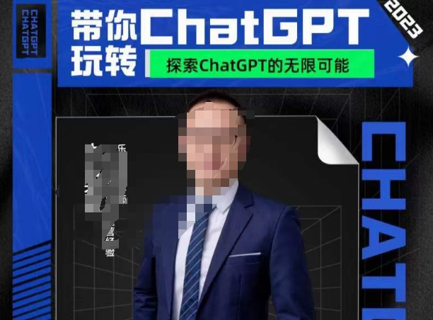 大山·AI在外贸场景的高效应用：从入门到进阶的全方位指南，专为外贸人量身打造