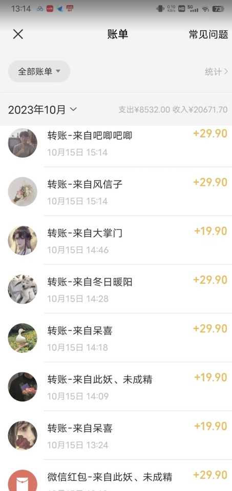 全网视频VIP掘金项目，月入2万+揭秘：简单粗暴，一本万利