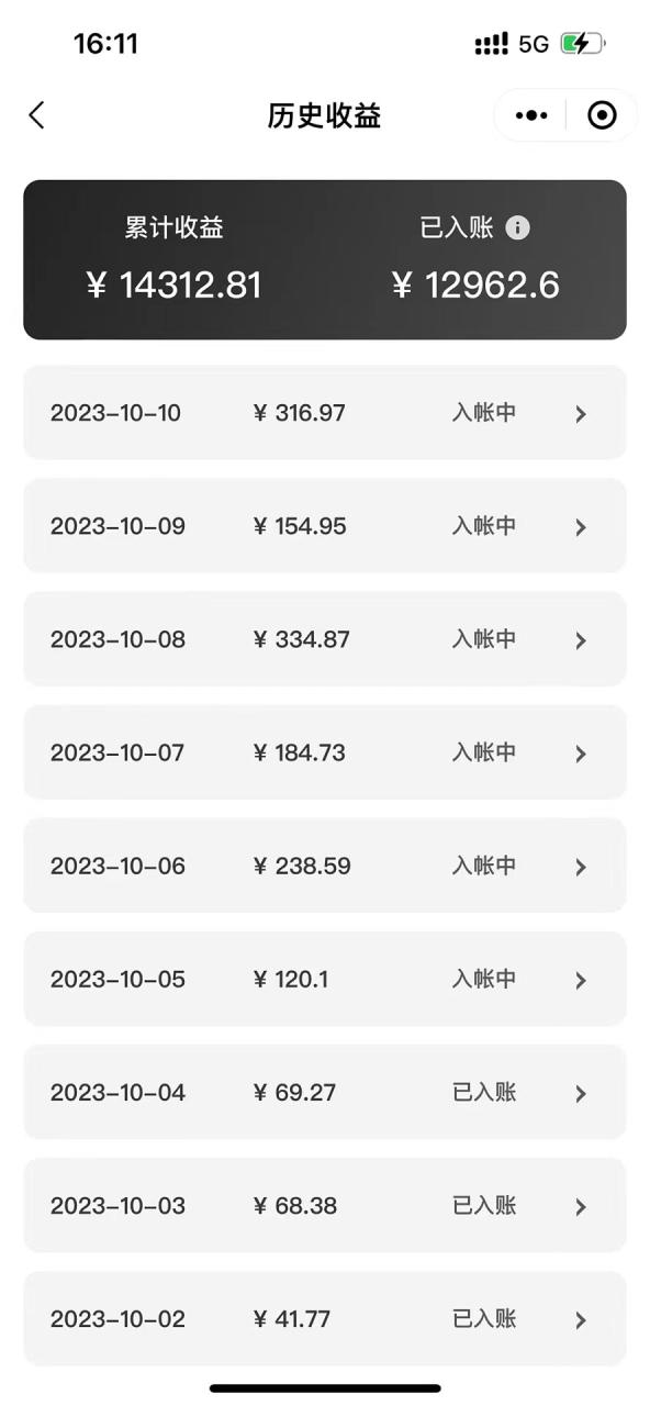 萌娃动态表情图变现：日入300+，轻松制作表情包