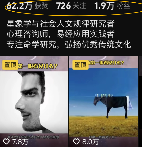 批量吸粉、快速变现，起号必备的爆款赛道，新手也能轻松上手！