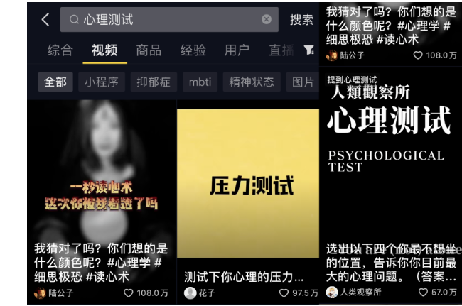 批量吸粉、快速变现，起号必备的爆款赛道，新手也能轻松上手！