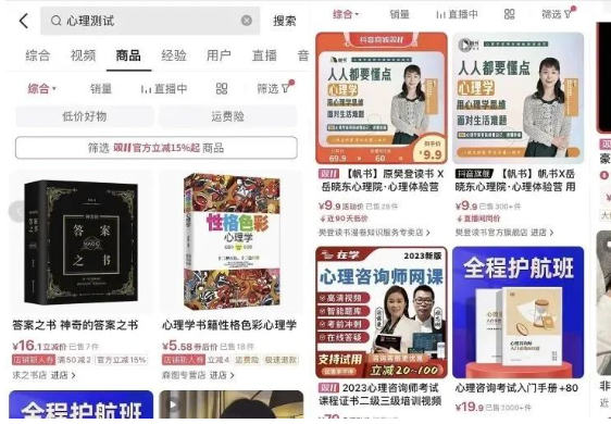 批量吸粉、快速变现，起号必备的爆款赛道，新手也能轻松上手！