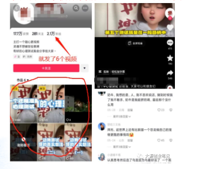批量吸粉、快速变现，起号必备的爆款赛道，新手也能轻松上手！