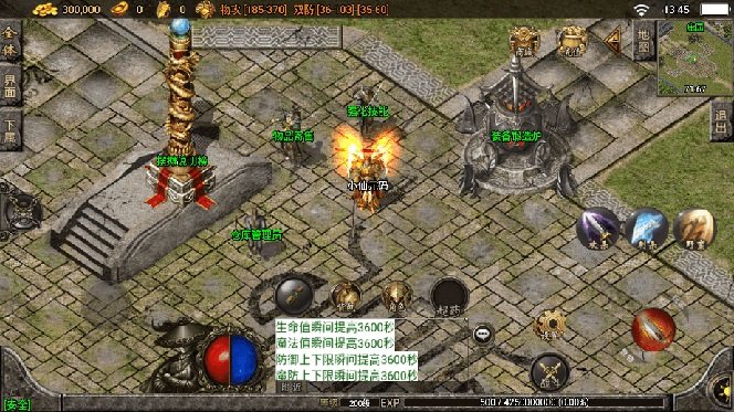 独家【战神引擎】龍之傳奇[白猪3]版本+语音视频教程+GM物品充值后台【源码+教程】