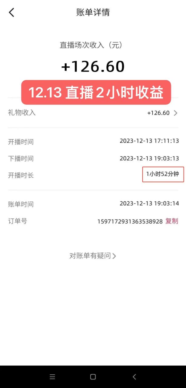 无人直播最新玩法，婚后夫妻睡觉整蛊，礼物收不停，睡后收入500+，轻松躺赚