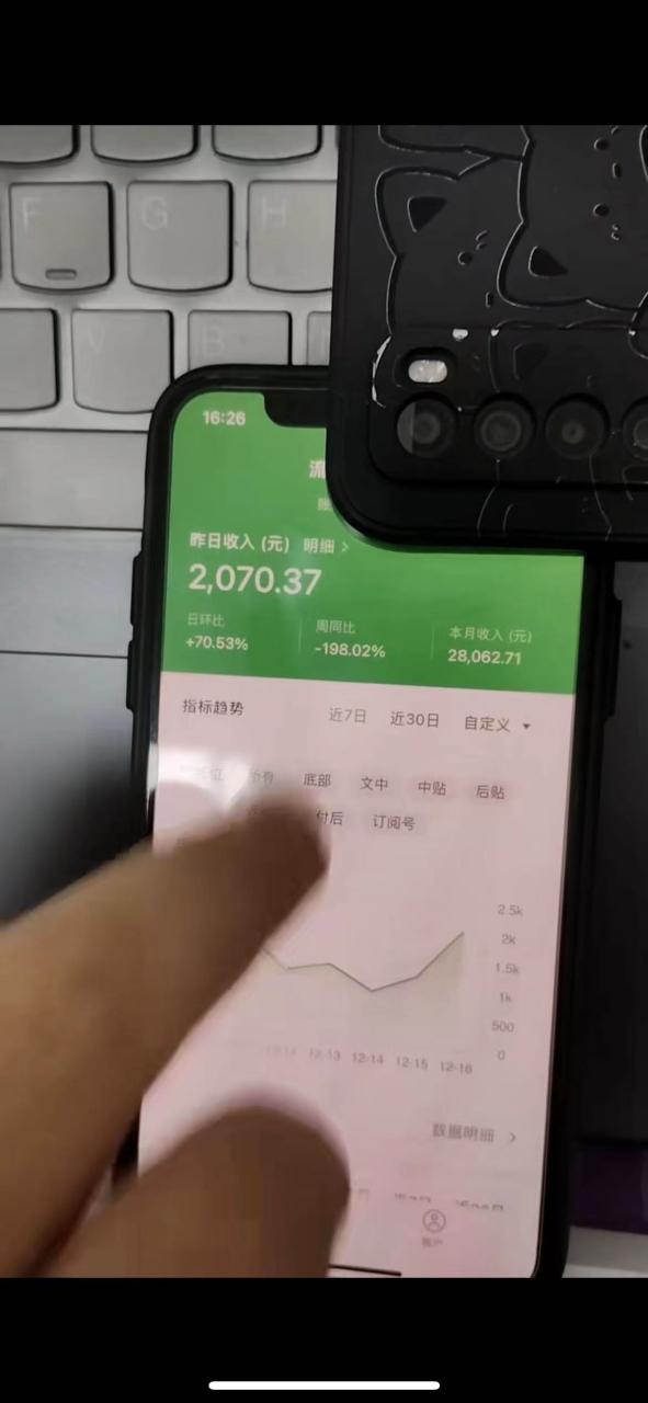 腾讯小绿书掘金，日入1000+，作品制作超简单，小白也能学会