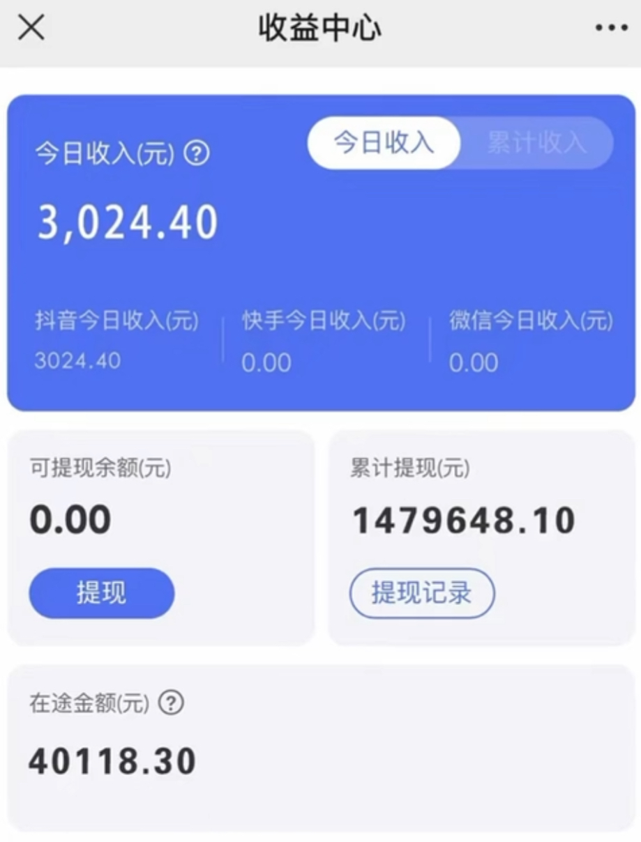 抖音小雪花卖课最新玩法，24小时无人直播，日入3000+