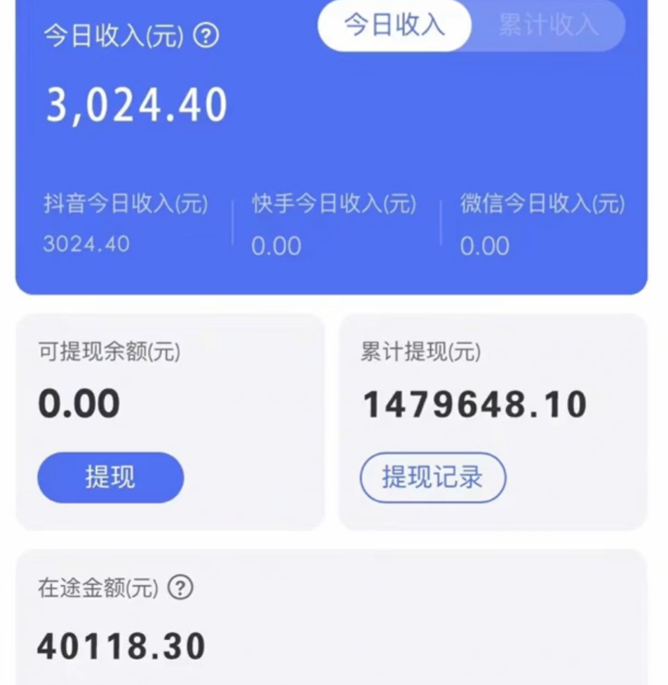 靠抖音无人直播，卖和面、花样面试教程，小白也能日入500+，落地保姆级教程【揭秘】