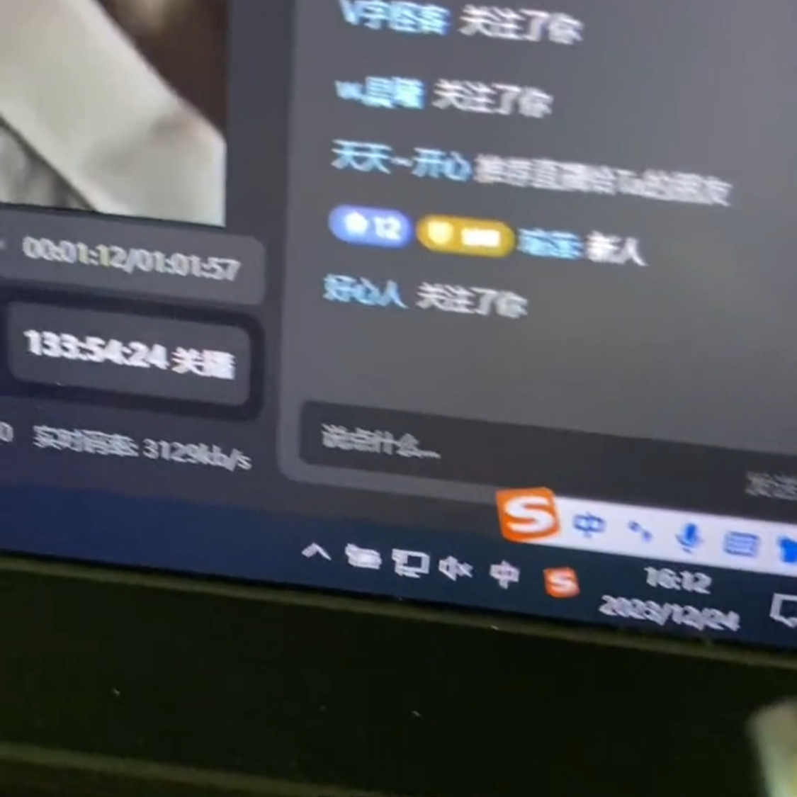 靠抖音无人直播，卖和面、花样面试教程，小白也能日入500+，落地保姆级教程【揭秘】