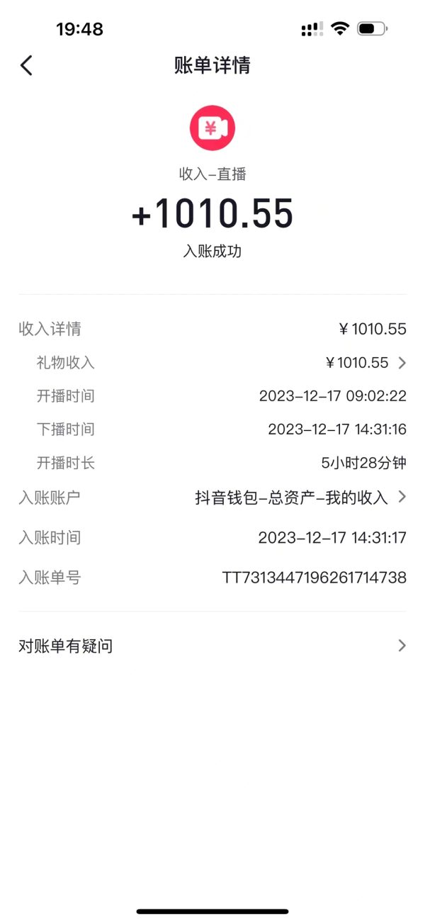 AI头像直播实战全解析：零基础轻松上手，月入万元不是梦！