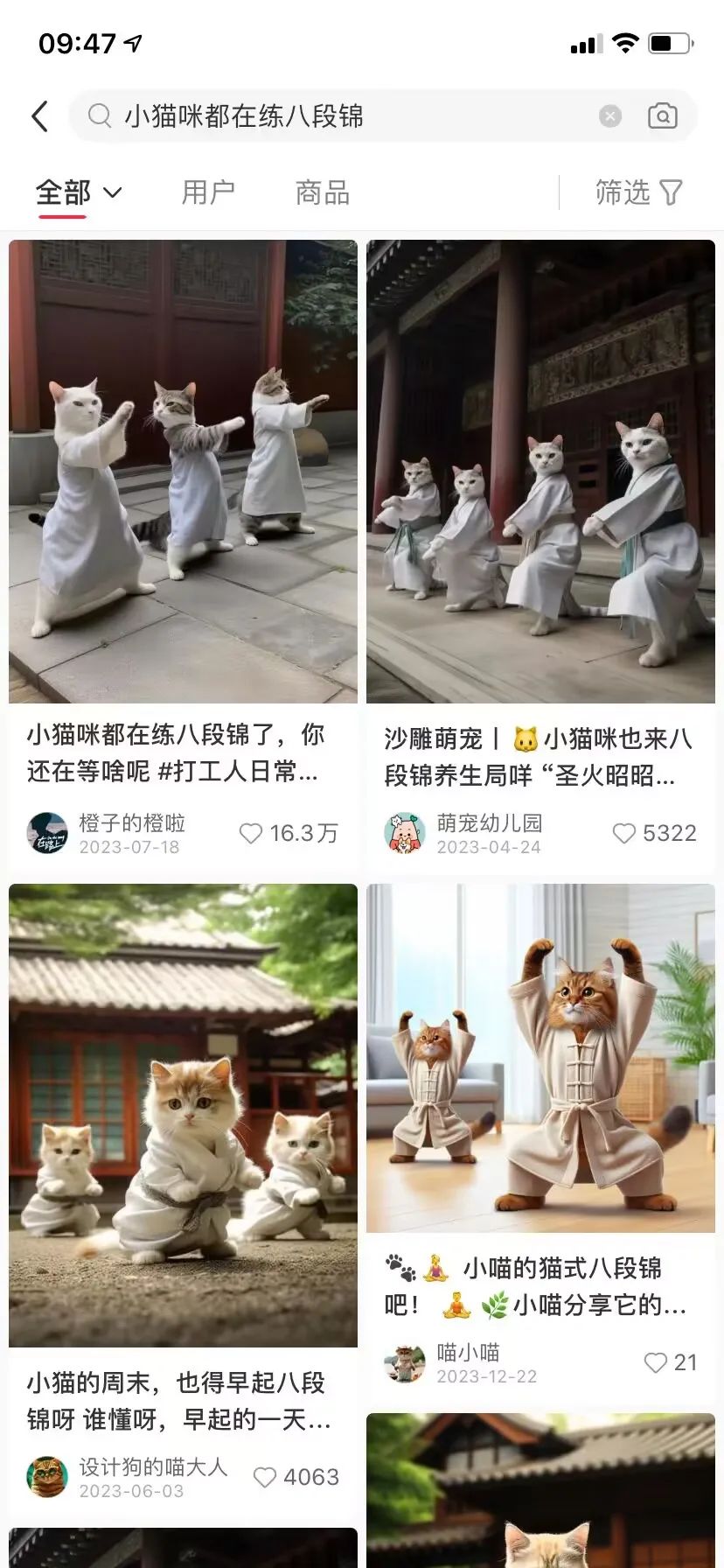 animals时装秀7天变现6000+的赚钱秘诀