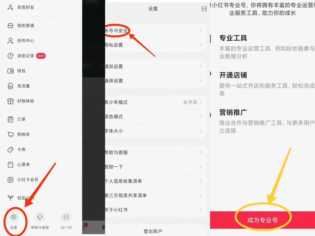 蓝海项目，HR虚拟资料变现，一单19.9到39.9