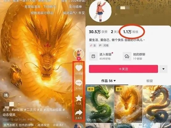 春节短视频祝福项目全解析：利用AI工具轻松生成爆款视频，快速涨粉变现攻略！