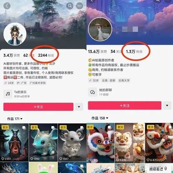 春节短视频祝福项目全解析：利用AI工具轻松生成爆款视频，快速涨粉变现攻略！