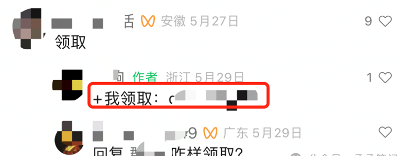 视频号引流秘籍揭秘！五大高招助你轻松打造私域流量池！