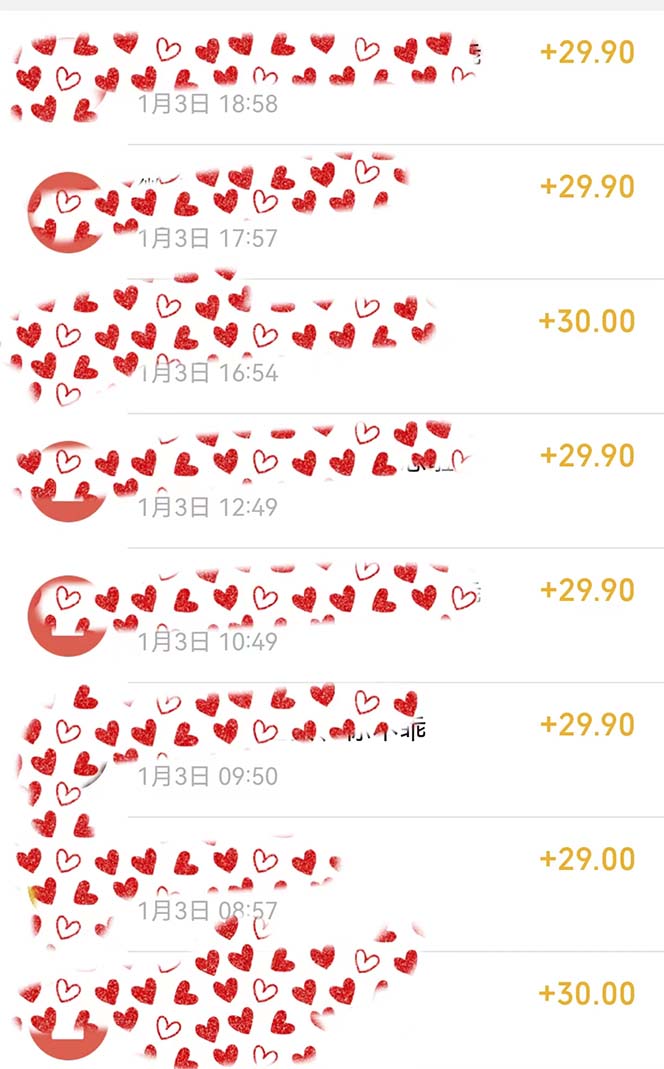 年底财富风口：零成本变现项目，单日收益破千，企业急需，错过等一年！