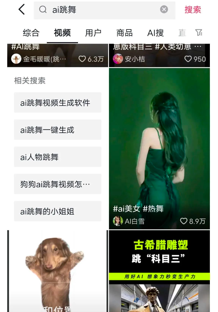 AI原创视频制作新玩法！零基础也能成自媒体达人