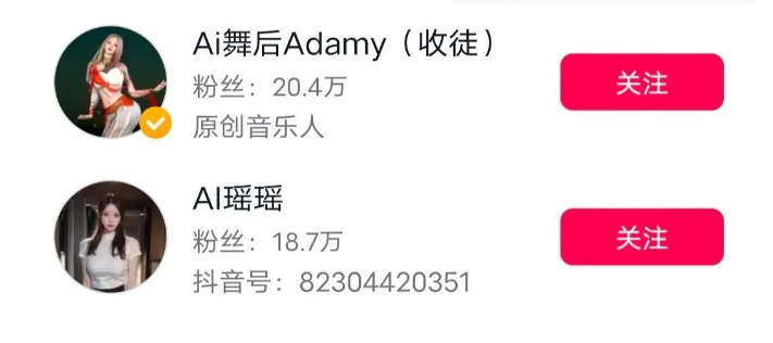 AI原创视频制作新玩法！零基础也能成自媒体达人