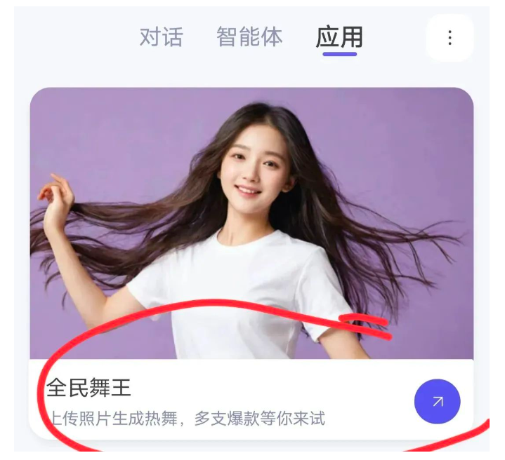 AI原创视频制作新玩法！零基础也能成自媒体达人