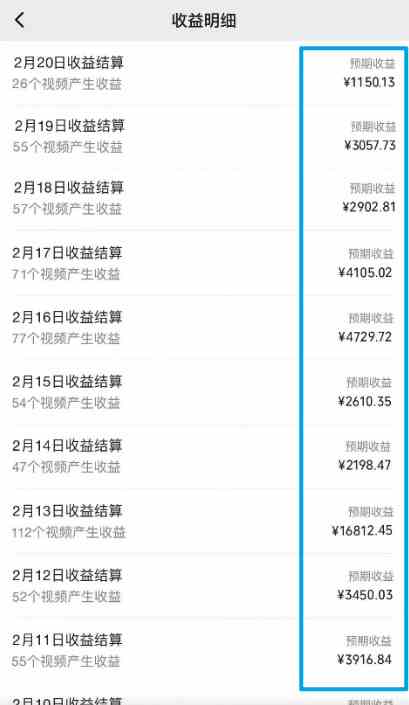 视频号最新100%原创玩法，收益稳定，单日收益1000+，小白专属_变现