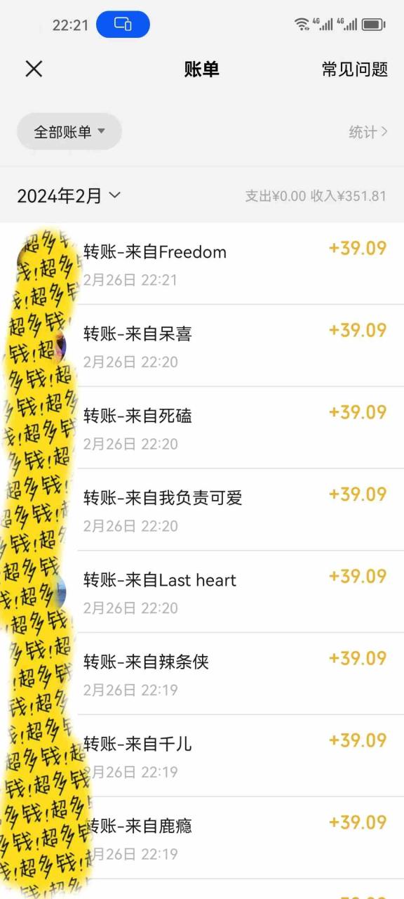 伪原创美女热舞视频，条条爆款，让色粉加爆你的朋友圈，轻松躺赚500+_实操