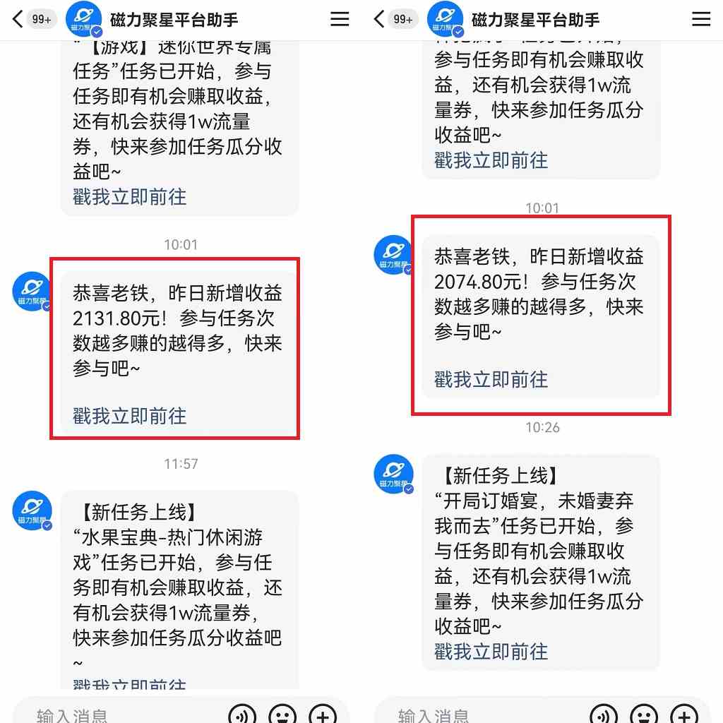 靠快手美女24小时直播日入4500+：小白也能轻松操作的内部姿势操作，时时被动收入！