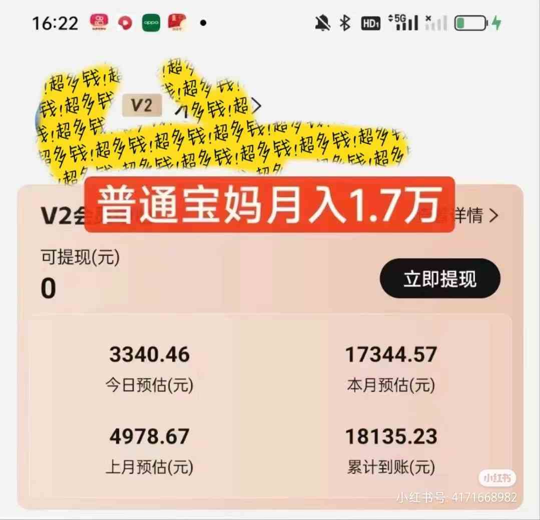 2024视频号变现最火，热门短剧新玩法，每天花费半小时，轻松日入2000+，保姆级教程_推广