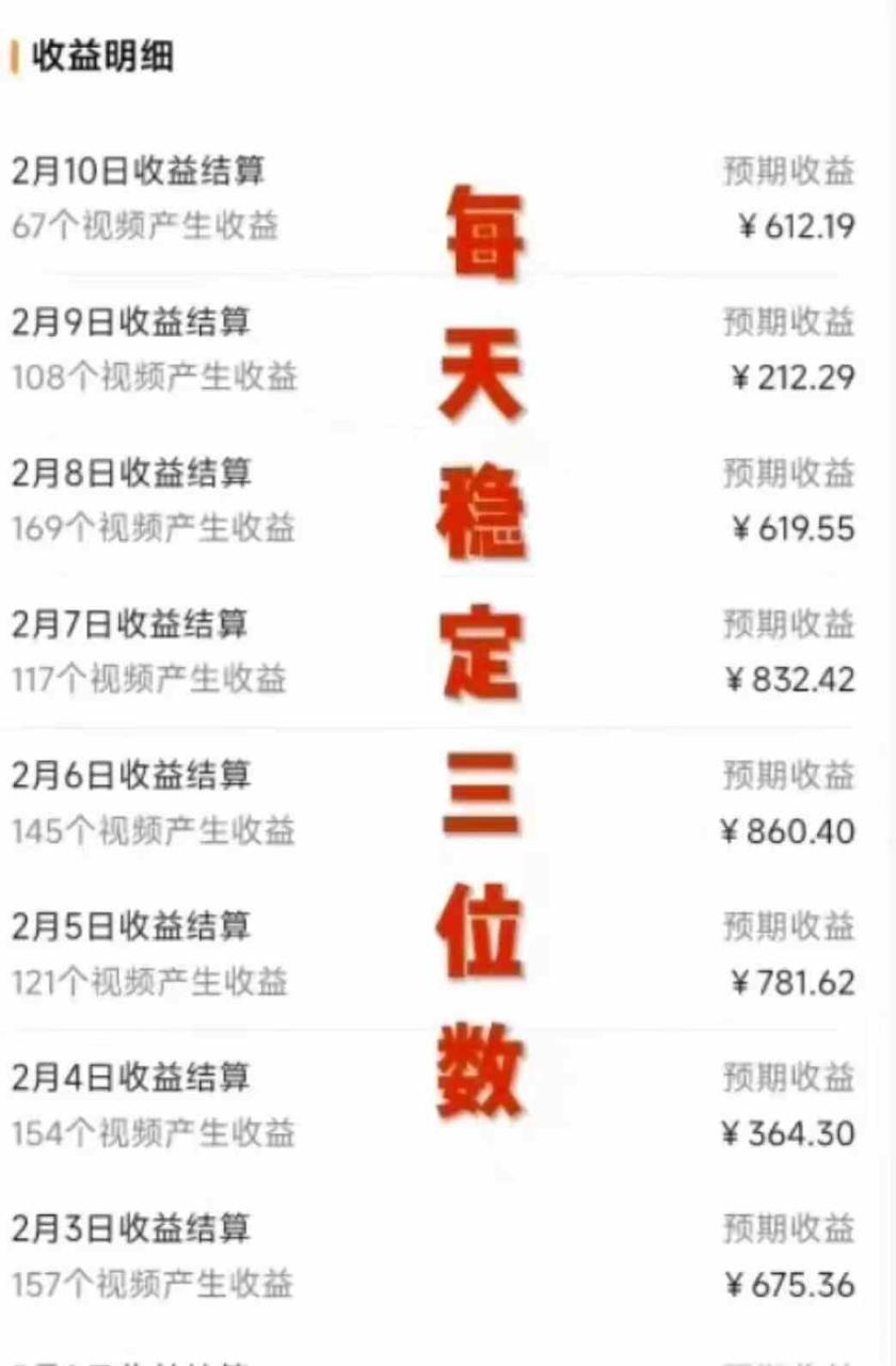 视频号，美女跳舞，一分钟一条原创视频，撸爆创作者分成计划，日入2000+_教学