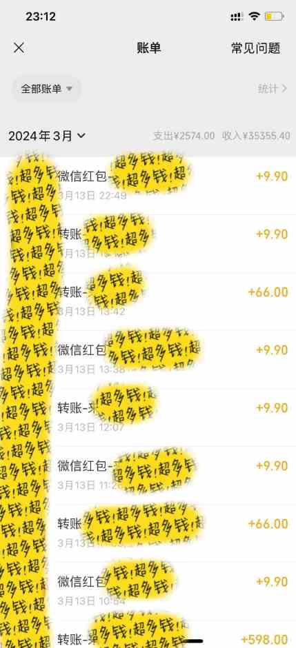 （9420期）最新短剧玩法，暴力变现日入1000+私域零成本操作，全程干货（附1400G短剧）