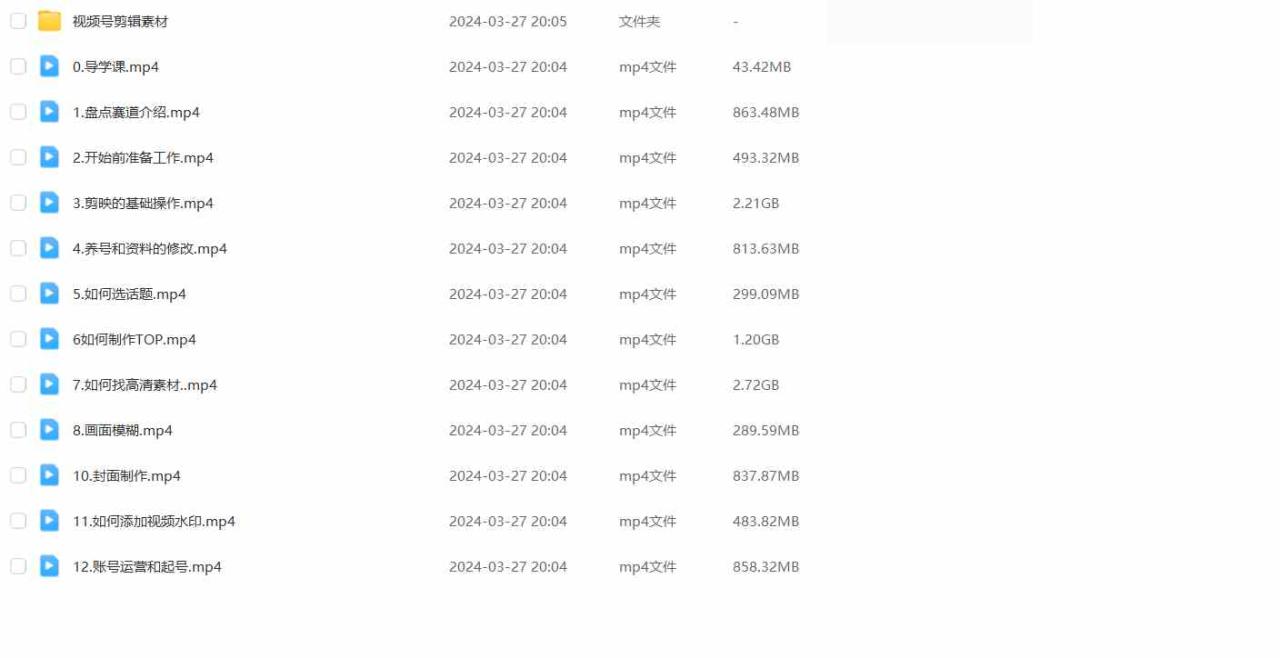 （9648期）盘点视频号创作分成计划，快速过原创日入300+，从0到1完整项目教程！