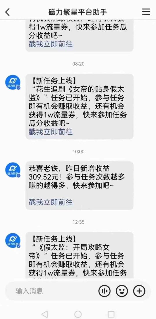 （9918期）快手无人直播短剧新攻略，合规无版权风险，打造热门直播间，睡后日入1000+