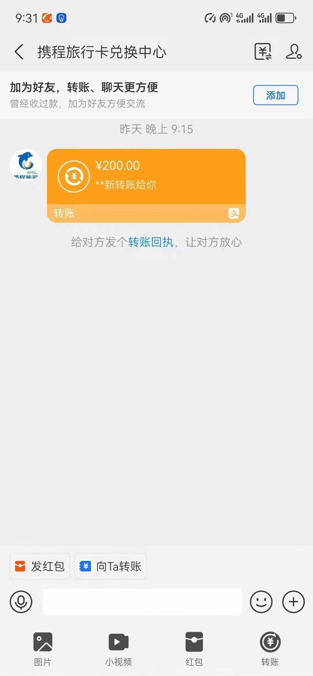 最新电脑挂机，简单无脑，日入2000+适合新手小白个人可矩阵，工作室模...