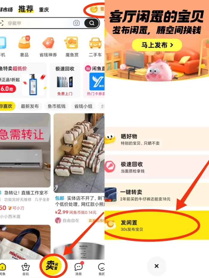 最快当天就可以出单， 10 倍差价和源源不断的复购