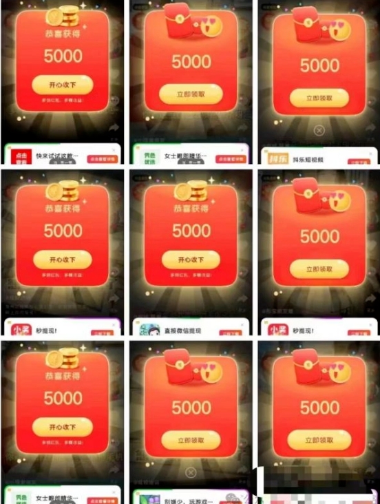 零撸看广告，单机30-100+。可批量操作，安卓手机就行！