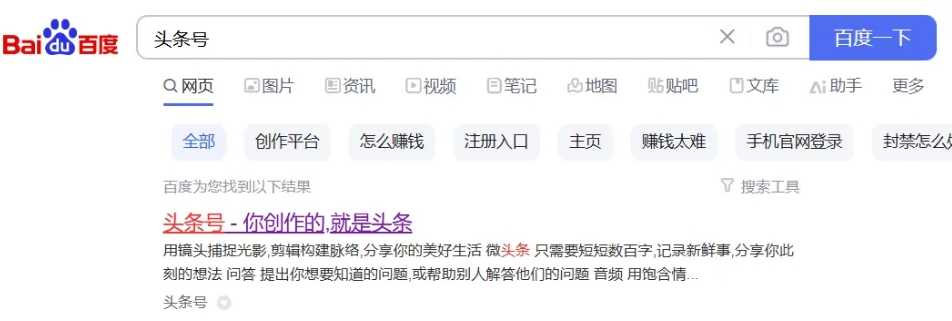 今日头条最新玩法，发布音乐也能日入300+，保姆级实操教程