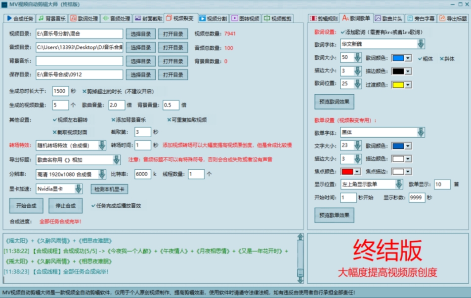 今日头条最新玩法，发布音乐也能日入300+，保姆级实操教程