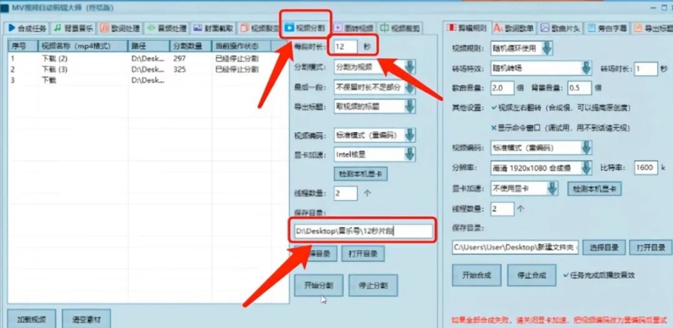 今日头条最新玩法，发布音乐也能日入300+，保姆级实操教程