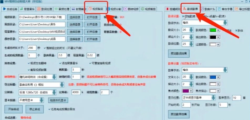 今日头条最新玩法，发布音乐也能日入300+，保姆级实操教程