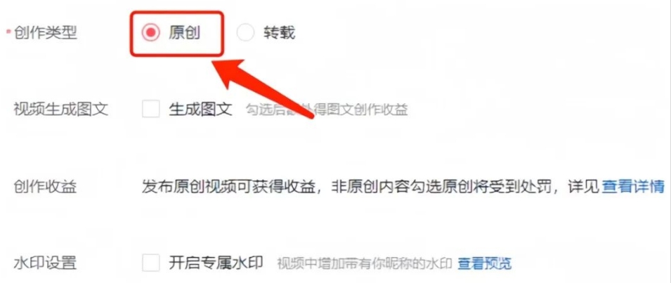 今日头条最新玩法，发布音乐也能日入300+，保姆级实操教程