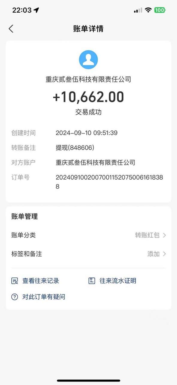 （无水印）纯手工无脑搬砖，话费充值挣佣金，日赚200+长期稳定