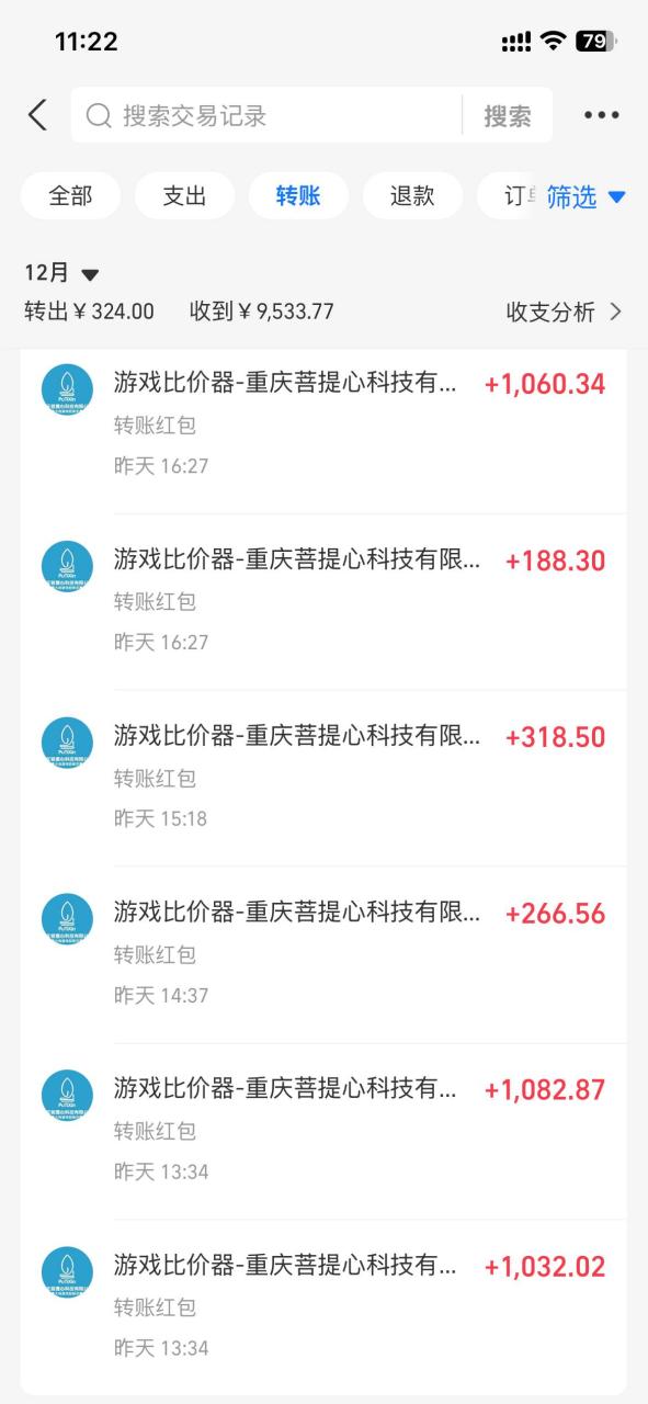 （无水印）0基础游戏自动搬砖，轻松日入1000+ 简单有手就行