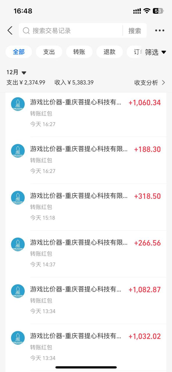 （无水印）0基础游戏自动搬砖，轻松日入1000+ 简单有手就行