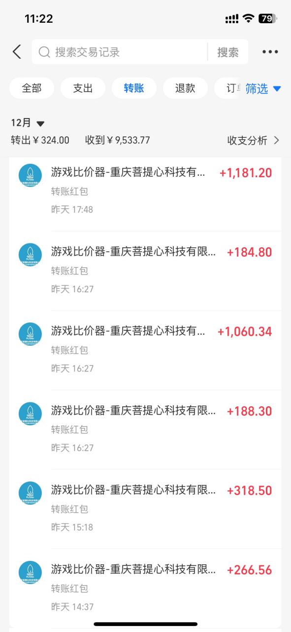 （无水印）0基础游戏自动搬砖，轻松日入1000+ 简单有手就行