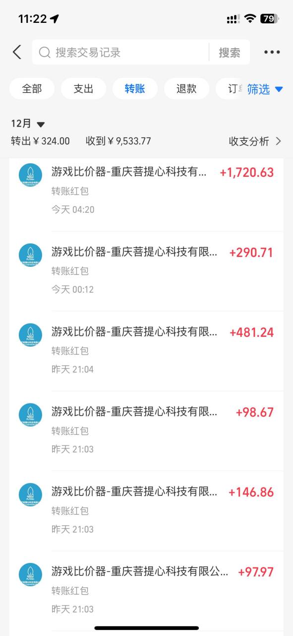 （无水印）0基础游戏自动搬砖，轻松日入1000+ 简单有手就行