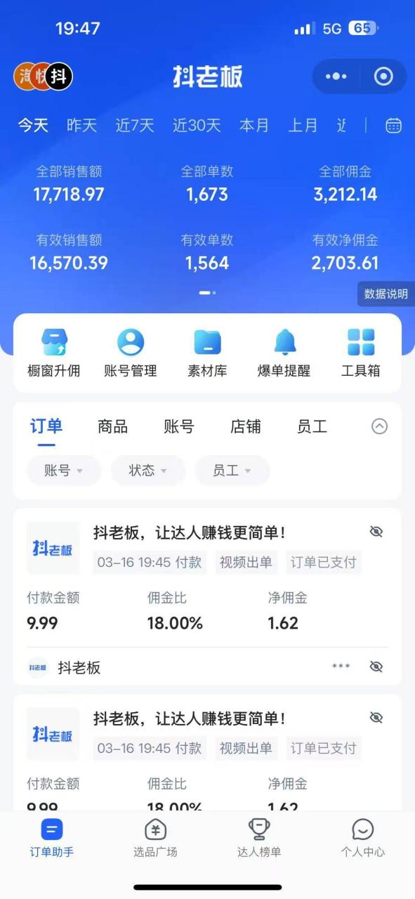 （无水印）每天十分钟，用Deepseek+即梦，制作翻页书单号，疯狂涨粉，单日变现500+
