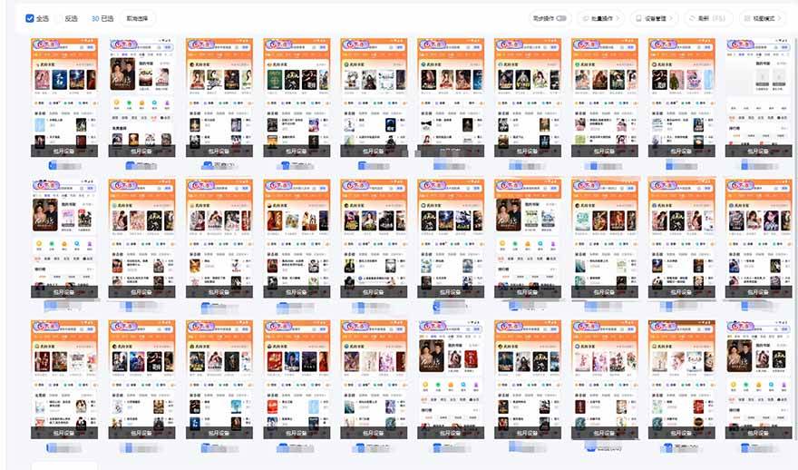 （无水印）急速掘金，单设备日入600+，小白轻松月入一万八 副业的不二之选
