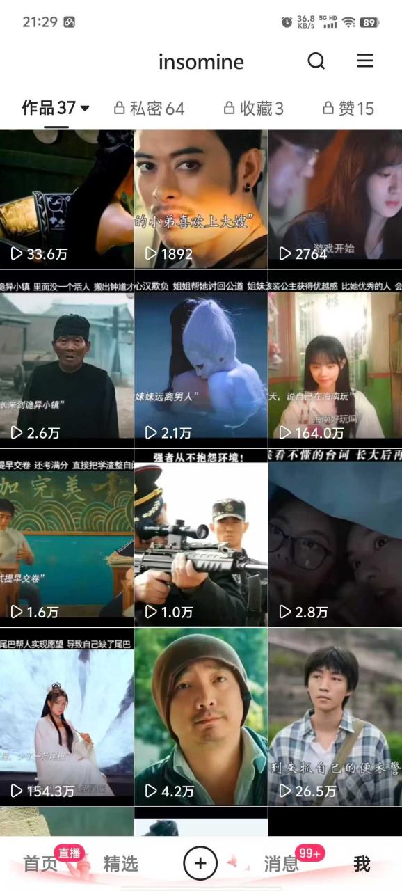 快手最新模板搬运教学，可以搬运任何赛道，有流量，有数据，目前技术很稳定