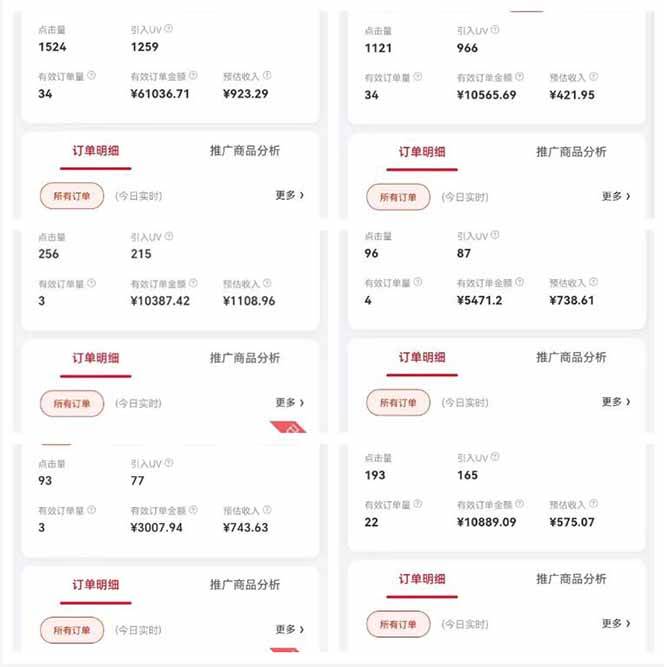 （无水印）自动视频带货，可批量矩阵，单日收益500+、轻松实现睡后收益，小白可…