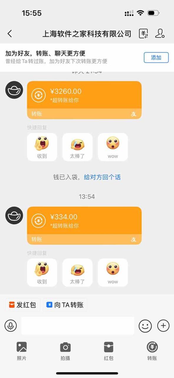 （无水印）无限拉新黑科技！极其简单！小白新手无脑日入1000+